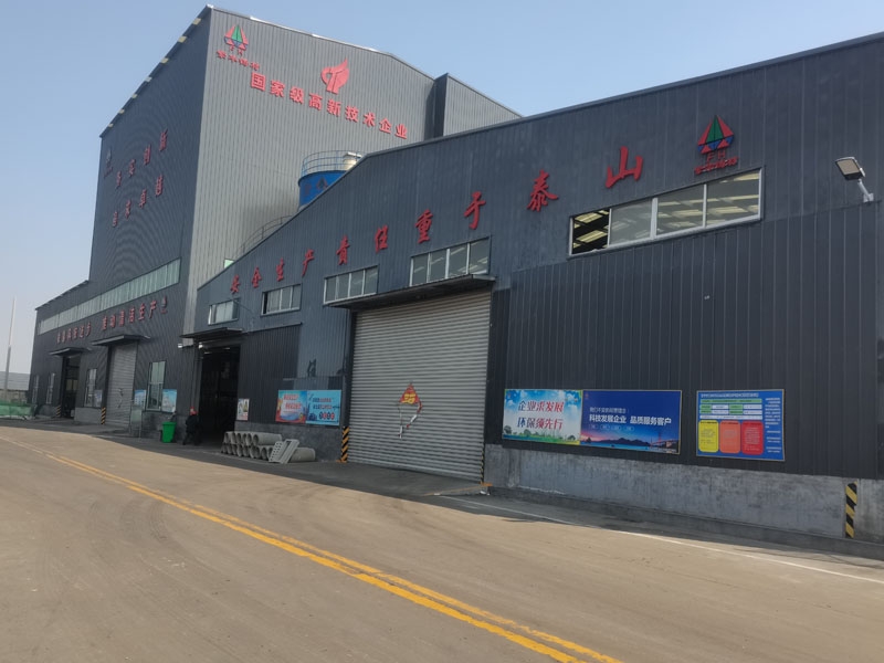 廠區展示